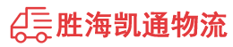 揭阳到吉安物流公司